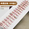Uñas Postizas Wearables Hechas a Mano de Mariposa Xiaohongshu Uñas Falsas Pre-Hechas Cortas Estilo Chica Caliente Casual Uñas de Manicura con Pedrería Estilo Puro Deseo