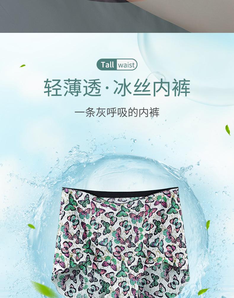9025详情_02