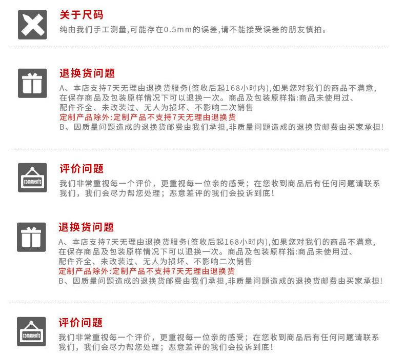 五金详情页_25.jpg