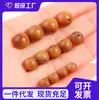 Tao Natural Sándalo Indio Laoshan Cuentas Sueltas DIY Pulsera Hecha a Mano Cuentas de 8mm Material Viejo Cuentas de Oración Budista