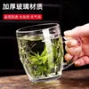 Yanzhong Vidro Transparente Espesso Resistente ao Calor Xícara de Chá Xícara de Chá Verde Xícara de Chá Portátil Copo de Bebida Doméstico