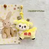 Muñeca Colgante de Peluche de Oveja Linda de Dibujos Animados, Broche de Oveja, Colgante para Bolso, Accesorios para el Cabello, Decoraciones para Zapatos y Calcetines, Accesorios para Ropa