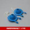 Tapa de aleta de tanque de inodoro a la antigua accesorios de inodoro válvula de drenaje anillo de sellado tapón de piel engrosada tope de agua piezas de tanque de descarga