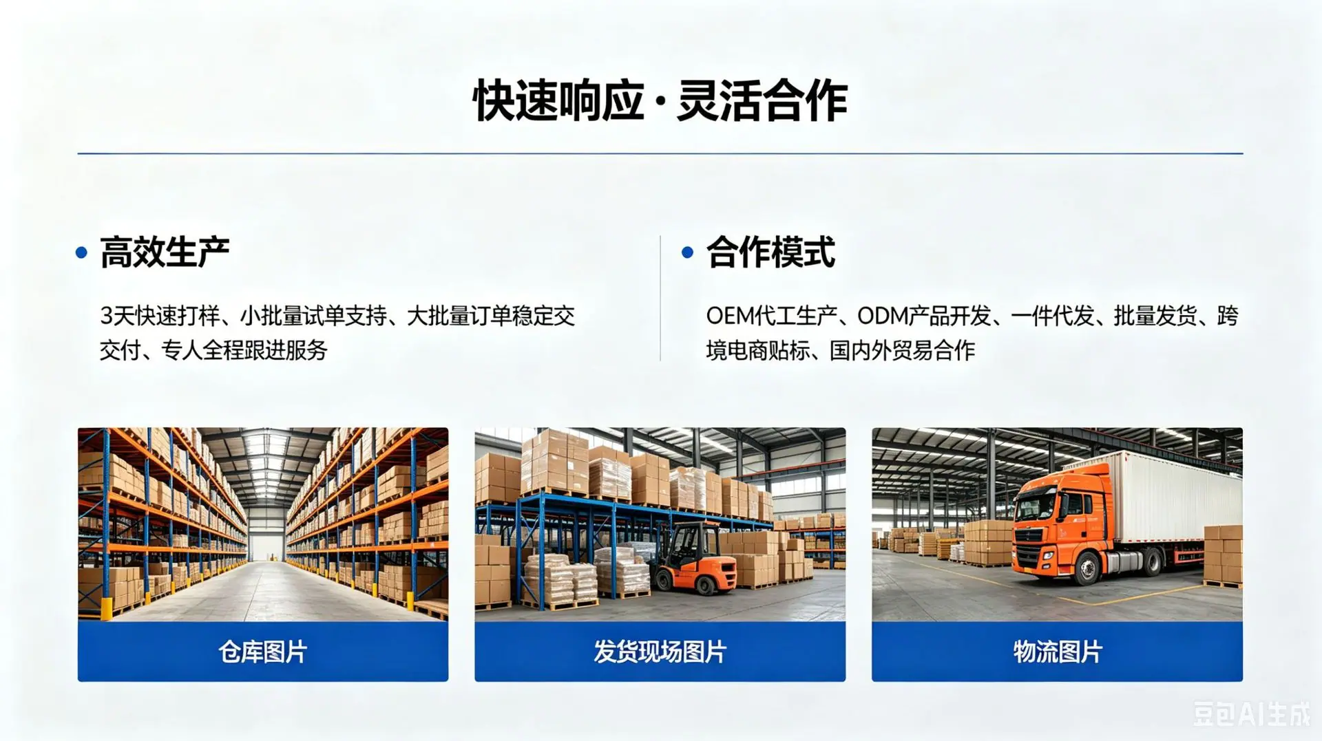 三十年皮具工厂背书及名片盒详情 (3)