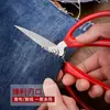 Wang Wuquan Acero Inoxidable Hogar Cocina Multifuncional Tijeras para Cabello Sastre Hecho a Mano Hilo Tijeras Pequeñas Industrial Venta al por Mayor