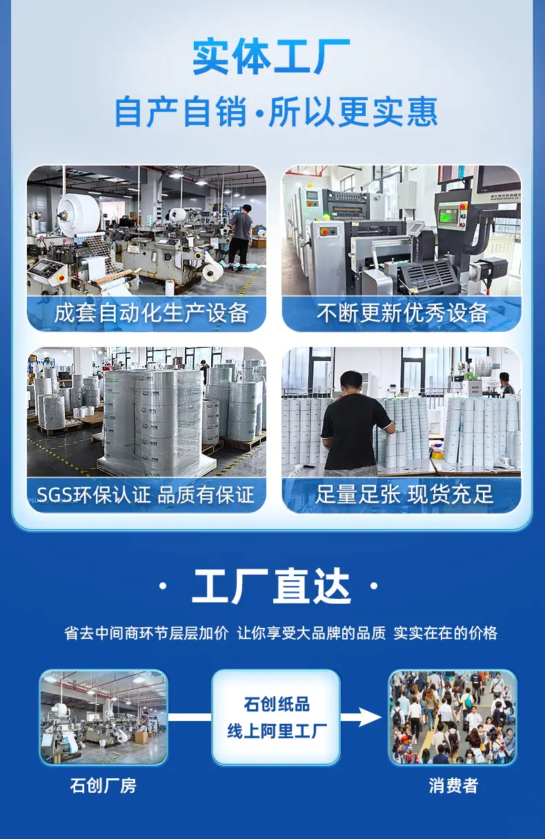 详情顶部_02