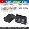 Capacitor de Partida para Ventilador de Ar Condicionado Cbb61 1/1.5/2/2.5/3/3.5/4/4.5/5/6/8Uf 450V