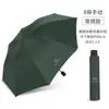 Guarda-chuva UV Vinil Anti-UV Proteção Solar Guarda-sol Guarda-chuva Dobrável Guarda-chuva Publicitário Impresso Logo 70% de desconto Portátil