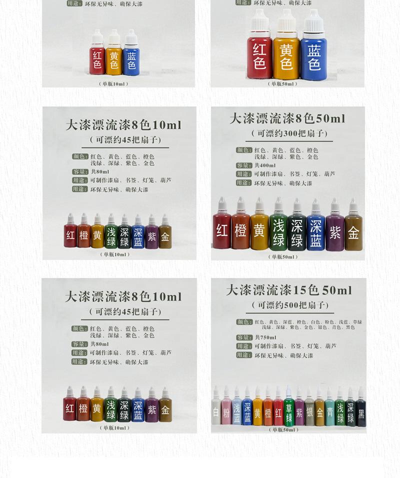 长图_06