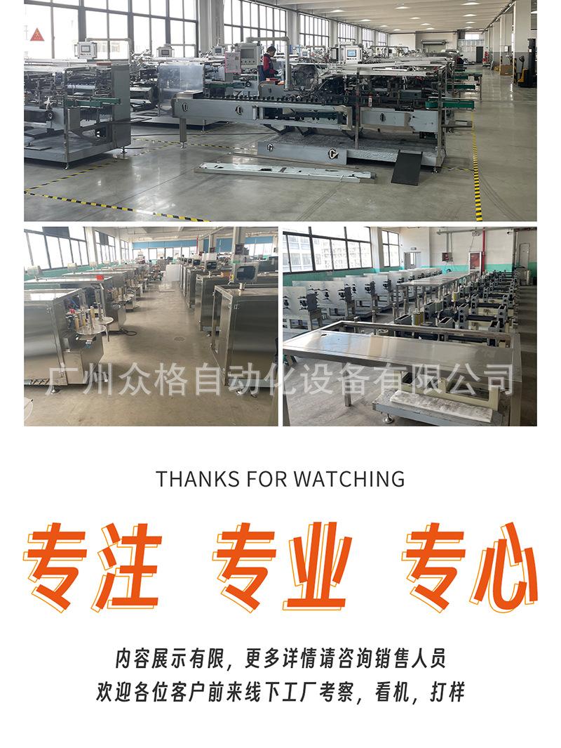 驱蚊液 (29).png