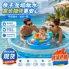 Bestseller transfronteiriço: Anel anti-tombamento de material PVC melhora a interação pai-filho, brinquedo de montar em formato de lancha para crianças
