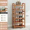Sapateira de bambu nano simples multi-camadas armário de sapatos à prova de poeira doméstico entrada econômica armazenamento dormitório colocação prateleira de corredor