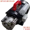 Bomba Centrífuga de Vórtice Multiestágio Zhejiang Aolong 1/4W-220 Gerador de Vapor Elétrico Aquecido Acessórios da Bomba de Água da Caldeira DWL550