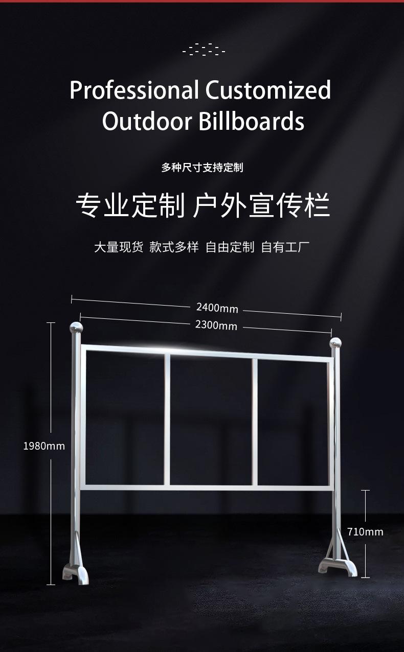 宣传栏详情_03.jpg