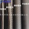 Tubo de Fibra de Carbono Colorido Hongjun 3K Sarja Colorido Tubo Decorativo de Carbono Personalizado Processamento Multi-Especificação Fibra de Carbono Total Alto Carbono