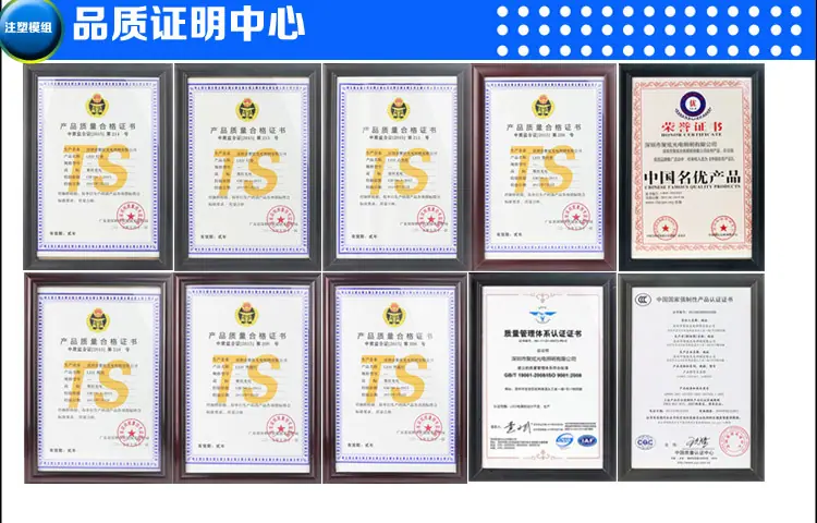 7519超声波 5730