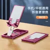 Caja de Regalo Hecho a Medida Nuevo Modelo Soporte para Teléfono Aleación de Aluminio Plegado y Elevación Automática Ultradelgado Portátil para Ver Series y Tiktok Moderno