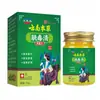 Entrega Direta do Fabricante de Veneno para Pele Herbal da Yunnan Matador de Fungos 50g, Disponível para Dropshipping no Douyin e Kuaishou