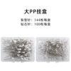 Venta al por mayor de fábrica aguja de diamante transparente de 8*52 mm + aguja de posicionamiento para coser con forma de pera blanca de 5*55 mm Aguja de perla