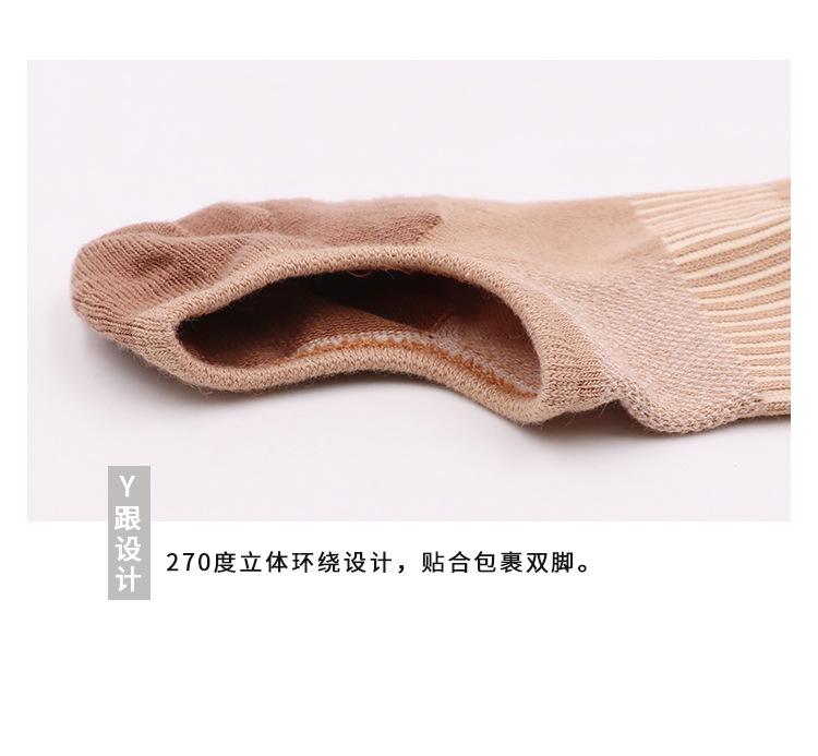 一部男士隐形袜详情_13.jpg