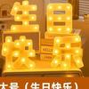 Lâmpada Luminosa INS Alfabeto Inglês Lâmpada LED Personalizada Lâmpada Modelo Lâmpada Digital Lâmpada para Aniversário Casamento Pedido de Casamento