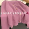 Suéter cárdigan de punto con cuello en V talla grande para mujer, nuevo estilo otoño e invierno, holgado, adelgazante, versátil, top de manga larga, suave