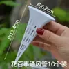 Tubo de ventilación para tierra de maceta para prevenir la pudrición de raíces y la asfixia, ventilación del suelo, longitud extendida, ventilación transpirable para plantas de flores y bonsáis