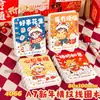 A5A7 Ano Novo Porta Aberta Veja Livro Espiral Feliz Alto Valor de Cor Papelaria Estilo Chinês Proteção para os Olhos Caderno Horizontal Macio