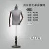 Tienda de ropa maniquí masculino traje exhibición maniquí cuerpo maniquí lavado con arena de alta calidad gris claro forma de cuerpo maniquí modelo avanzado