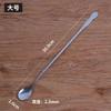 Palo Mezclador de Acero Inoxidable, Cuchara de Bar, Cuchara Mezcladora para Cócteles, Cuchara de Bar Larga y Corta, Palo Agitador para Té con Leche, Estilo Caliente, Novedoso