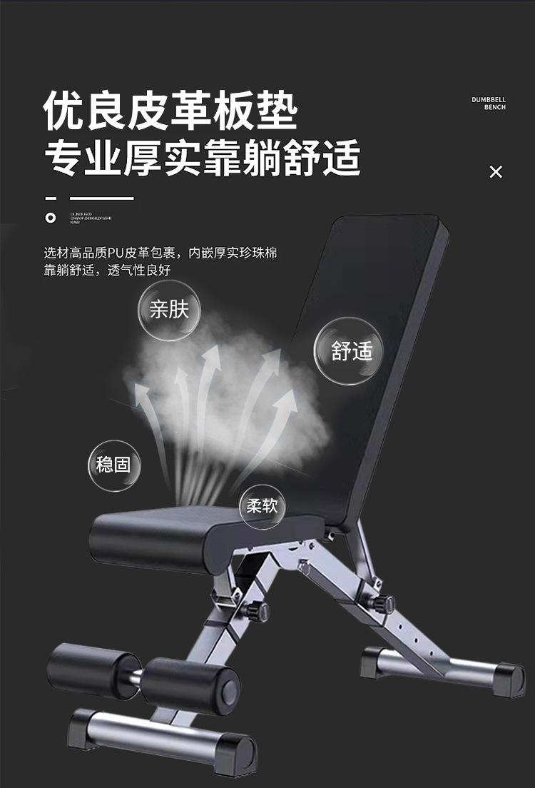 哑铃凳详情页_06