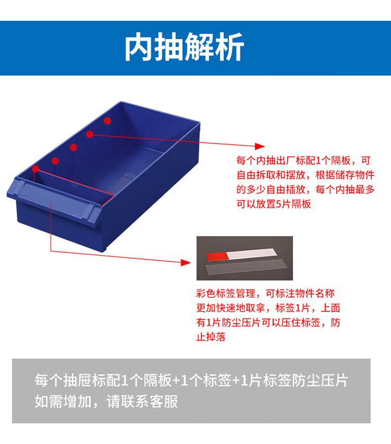 零件柜2详情_06.jpg