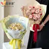 Sombra Companheira da Flor Dia dos Namorados Chinês Papel de Pétalas Rasgado à Mão em Relevo, Papel Decorativo, Papel em Relevo Tridimensional, Papel de Embrulho de Flores, Papel de Embrulho para Buquês