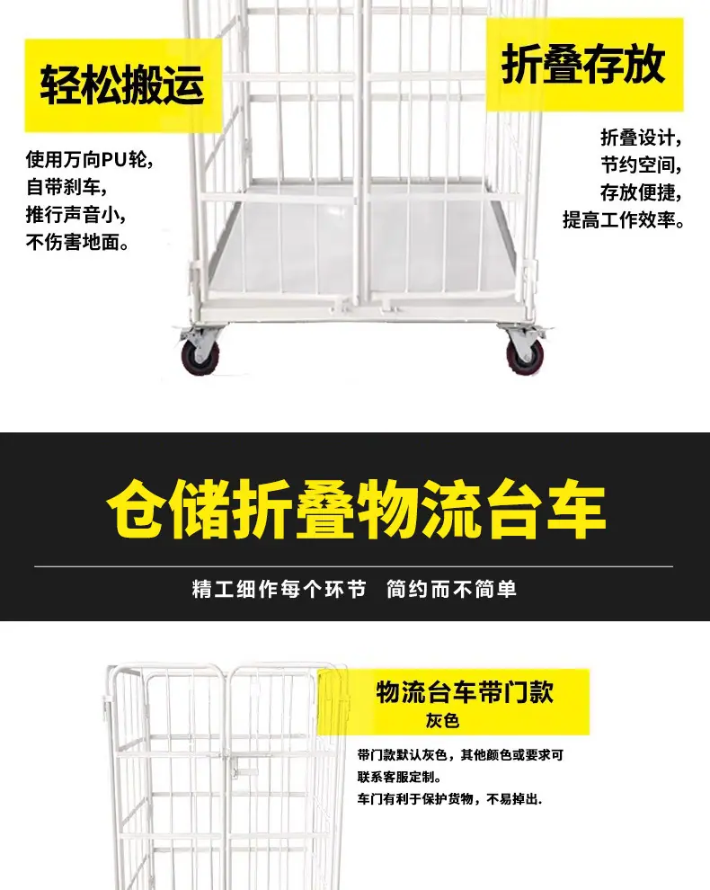 详情页_03