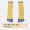 Calcetines de Dedos Personalizados, Calcetines de Dedos sin Costuras Absorbentes de Sudor de Algodón Puro, Antibacterianos, Desodorantes y Antifricción, Calcetines de Media Caña de Algodón Puro