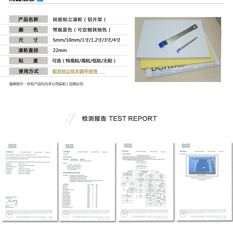 铝片架手动除尘滚轮