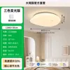 Lámpara de techo para dormitorio Patrón de mármol Lámpara de dormitorio Estilo minimalista de lujo italiano Crema Redonda Iluminación principal para dormitorio Sala de estudio L125