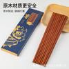 Venta caliente 10 pares de palillos de madera para el hogar en caja palillos de caoba vajilla de madera palillos de madera para uso doméstico y comercial venta directa de fábrica