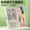 Nuevo Cortaúñas Magnético Manicura Set de 5 Piezas con Espejo de Belleza Manicura Manicura Cortaúñas Diagonal Set de Lima Nano