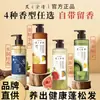 Recetas para el Cabello: Champú de Higo, Champú Control de Grasa Anti-Rotura, Acondicionador Voluminizador y Esponjoso, Beneficios del Seguro de Trabajo al por Mayor