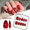 Nuevo producto transfronterizo: Puntas de Uñas Ojo de Gato Color Rojo Vino Cereza Rojo Profundo Bombilla, Caja de 10 Piezas con Tallas Codificadas, Puntas de Uñas Portátiles Ojo de Gato