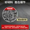 Mortero Asfáltico Epóxico Material de Reparación de Pavimentos de Alta Resistencia Relleno de Grietas y Juntas de Expansión Material de Parche Frío de Partículas Pequeñas