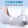 Procesamiento y Personalización de Cabestrillos, Nuevos Cabestrillos Transpirables para Hombro y Cuello, Correas de Fijación para Rehabilitación de Fracturas de Hombro, Cuello, Muñeca y Antebrazo
