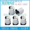 Condensador electrolítico SMD ST 400V 2.2UF 4.7UF 6.8UF 10UF 6.3*8*10.5 * 12.5MM
