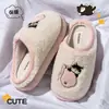 Pantuflas de algodón con suela gruesa para mujer, nuevo estilo otoño/invierno 2026, pantuflas para el hogar de interior, antideslizantes, de felpa, cálidas y lindas