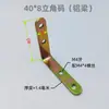 Accesorios para Techos de Panel de Panal, Vigas de Aluminio, Soportes de Esquina, Piezas de Conexión, Sujetadores de Encaje, Tornillos de Colgado Rápido de Aluminio