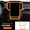 Directamente del fabricante: Modelos 23-26 de Ford Ranger, Piezas Interiores Naranjas, Piezas de Modificación Anti-Rayaduras Específicas para el Vehículo Completo
