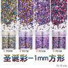 Natal cor nail art lantejoulas glitter gradiente pó terno unha polonês cola gotejamento areia movediça acessórios de enchimento material transfronteiriço
