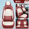 Cojín para Asiento de Coche de Comercio Electrónico Transfronterizo, Universal para Todas las Estaciones, Totalmente Cerrado, Transpirable Perforado, Funda de Asiento de Coche de Dibujos Animados