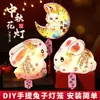 Linterna de Conejo del Festival de Medio Otoño 2026 Modelo Nuevo Linterna de Mano Brillante Estilo Antiguo Linterna de Palacio Kit de Materiales para Manualidades DIY para Niños